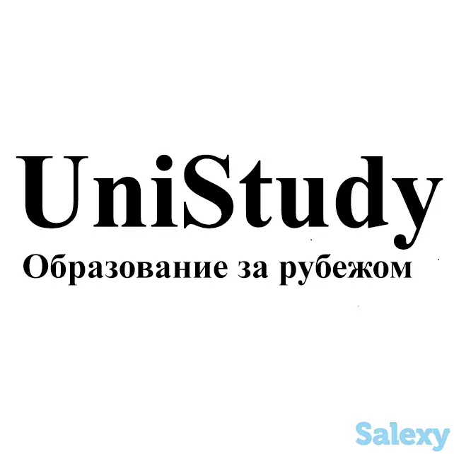 Образование за рубежом, фотография 1