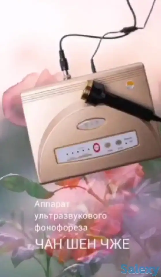 Массаж, фотография 1