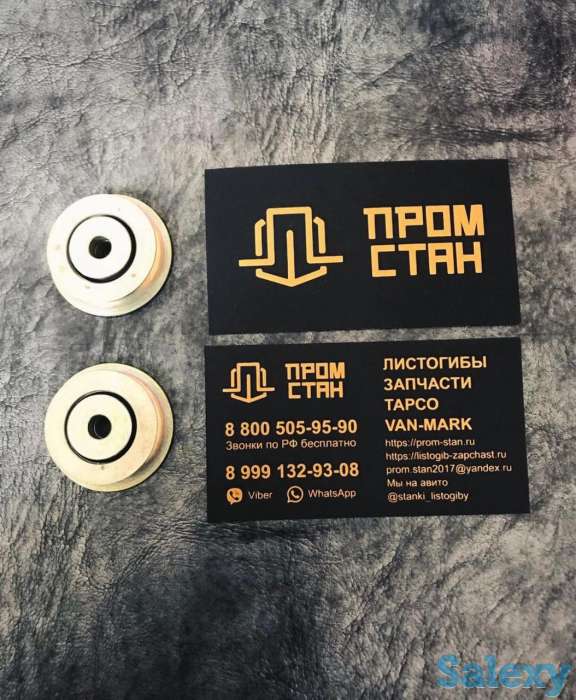 Ролики направляющие, фотография 1