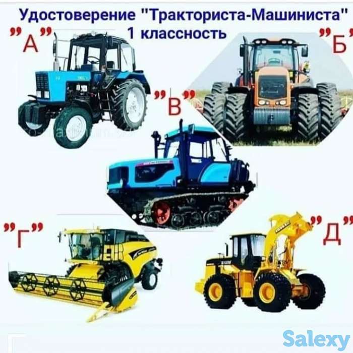 Приглашаем всех на онлайн обучение, фотография 1