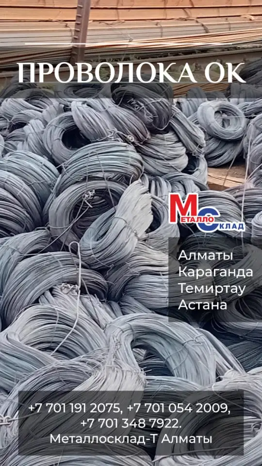 Арматура, швеллер, уголок, трубы, лист, оцинкованный рулон., фотография 4