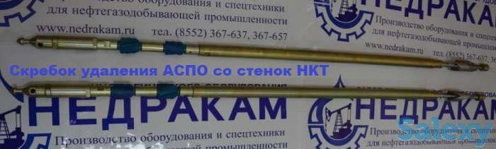 Скребок фрезовый СФ-89 для депарафинизации скребкования скважин от парафина, фотография 1