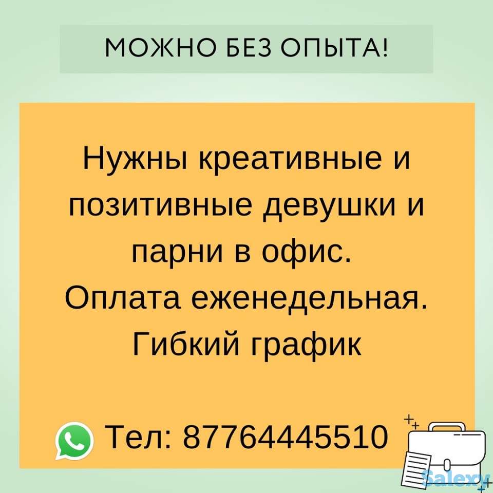 Оператор, фотография 1