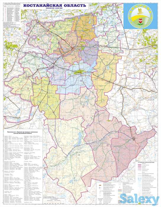 Карта Костанайской области, РК, схемы г. Костанай, Рудный, Тобыл, фотография 4