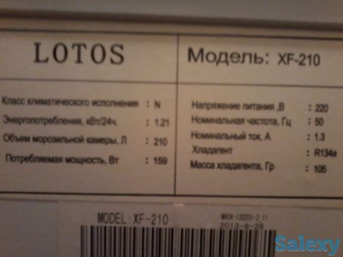 Морозильный ларь, фотография 2