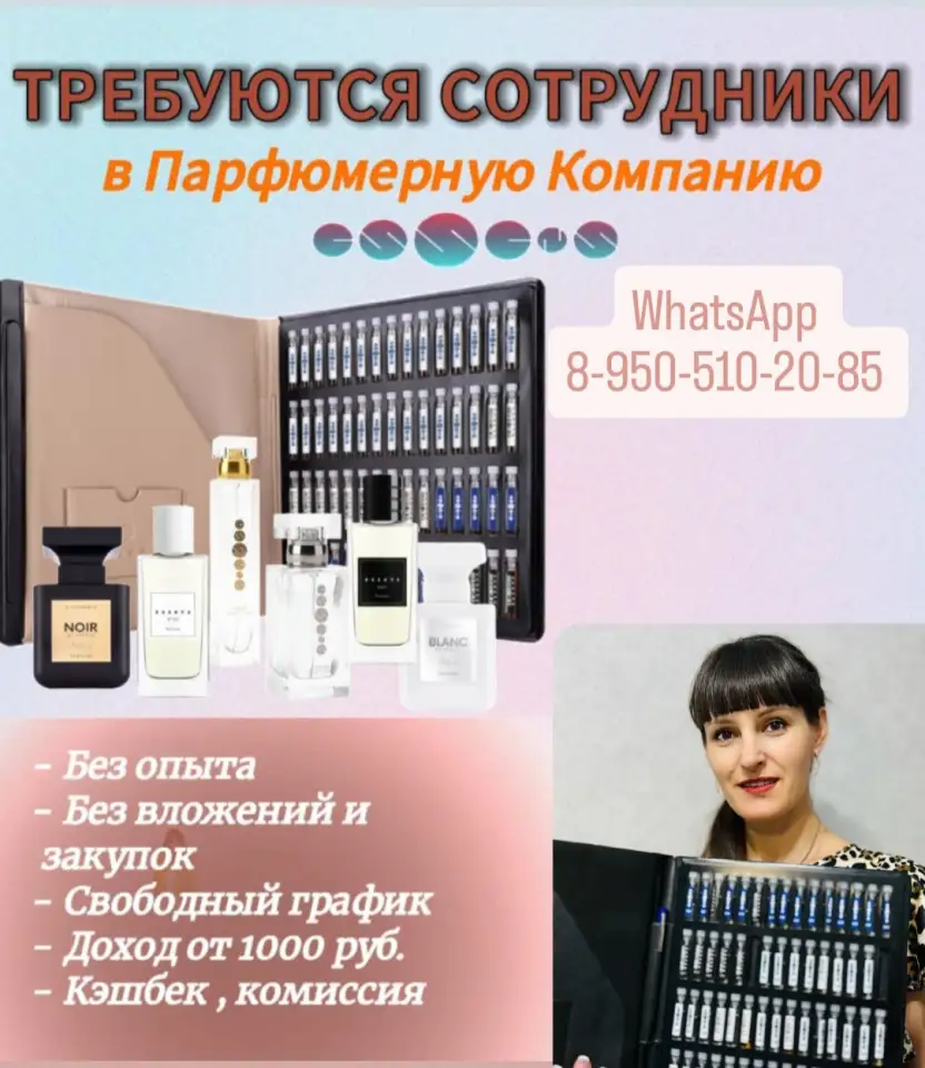 Набираю новичков в команду., фотография 1