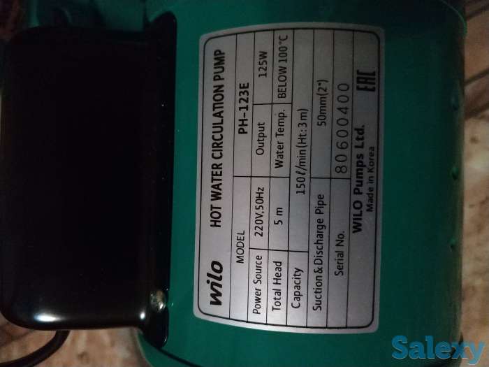 Циркуляционный насос. Модель: PH-123E, фотография 3