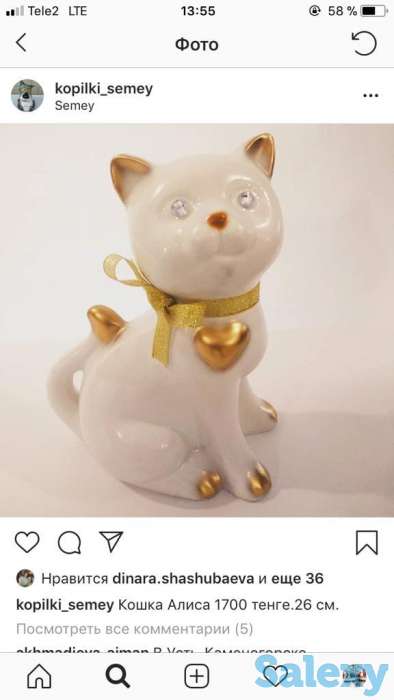 Сувенирная продукция, фотография 4