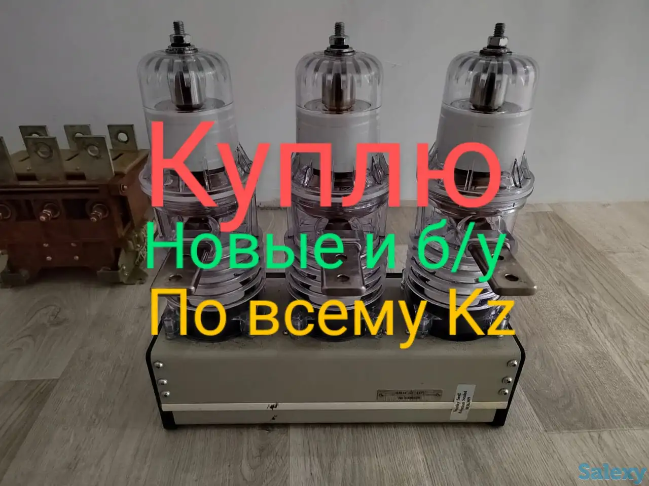 Куплю Реле рп рт рв рн и др, фотография 4