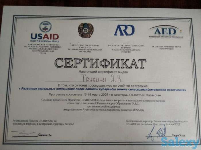 Юридический  консультант, фотография 3