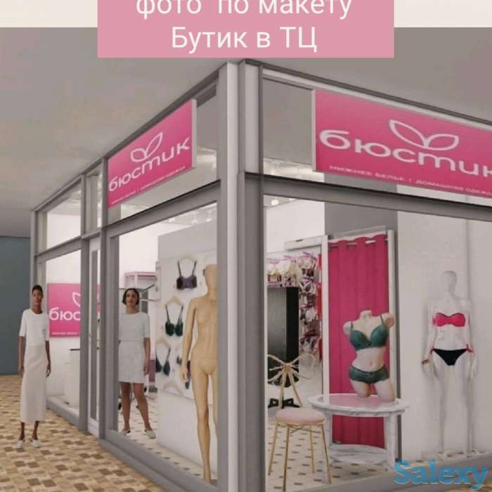 Визуализация и эскизы интерьера на заказ . 2d , 3d коллажи интерьера, скетч план , 3d моделирование, фотография 2