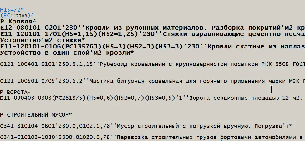 Самоучитель и видеоуроки. Как делать в АВС-4 сметы на ремонт помещений и зданий, фотография 2