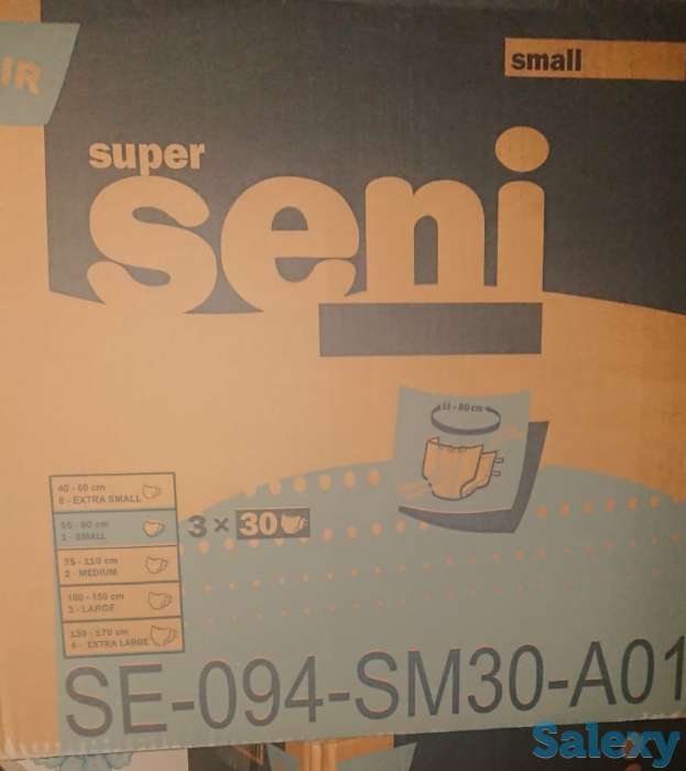 Продам памперсы для взрослых, фотография 1