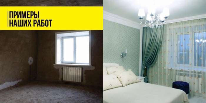 Как сделать ремонт в квартире , чтобы  выглядел на миллион?, фотография 8