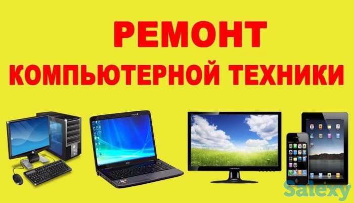 Установка Windows 7/10, Антивируса, Office, полный пакет Выезд, фотография 1