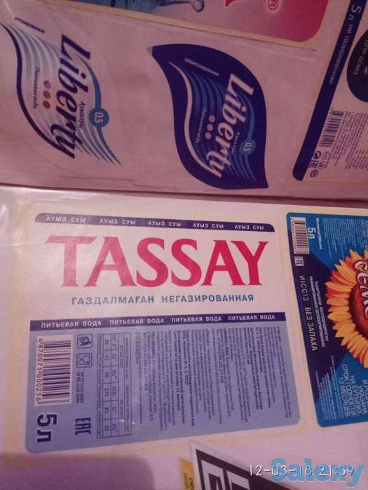 Услуги полиграфии, фотография 1