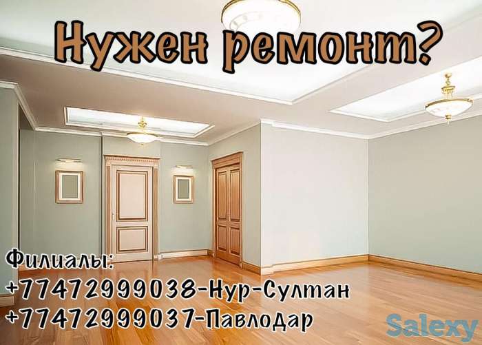 Ремонт квартир, фотография 2