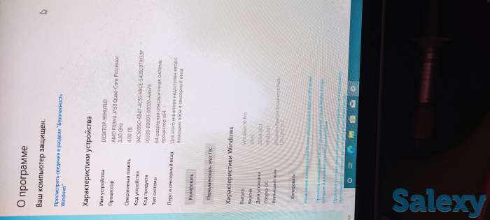 Продам игровой компьютер, фотография 2