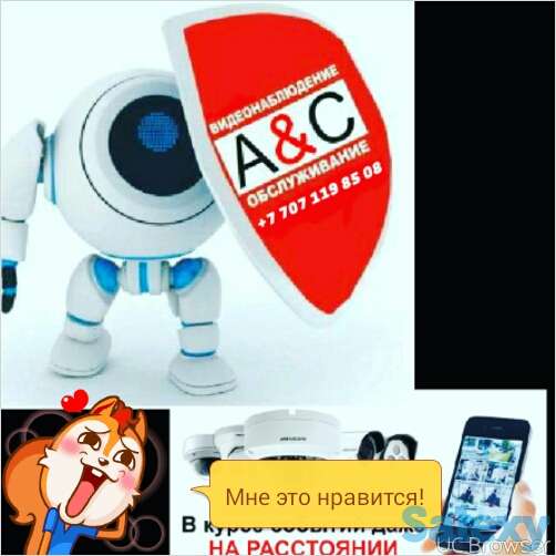 Установка видеонаблюдения, охранно-пожарной сигнализации, фотография 1