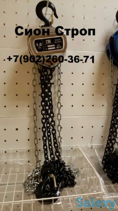 Таль ручная, фотография 2