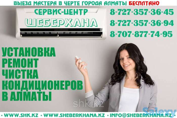 Сварка трубок кондиционера, фотография 1