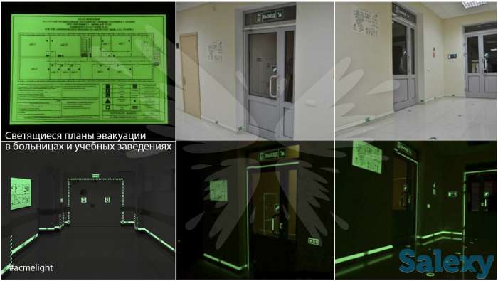 Составим и изготовим фотолюминесцентный план эвакуации, фотография 4