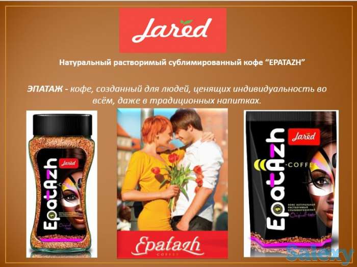 Ищем дистрибьюторов по Казахстану., фотография 2