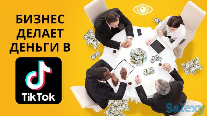 Продвижение Tik Tok в Казахстане, фотография 1