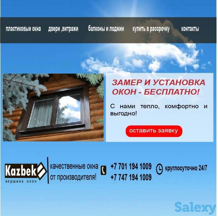 Изготовление и ремонт пластиковых окон дверей. Замена резины и регулироврегулировка. И много другое. Скидки, фотография 2