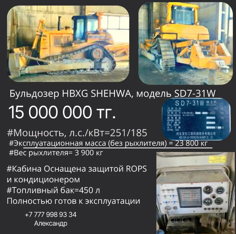 Продам спецтехнику, фотография 3