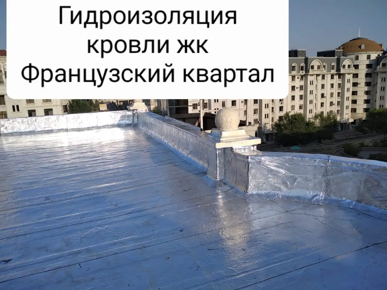 Ремонт кровли, фотография 8