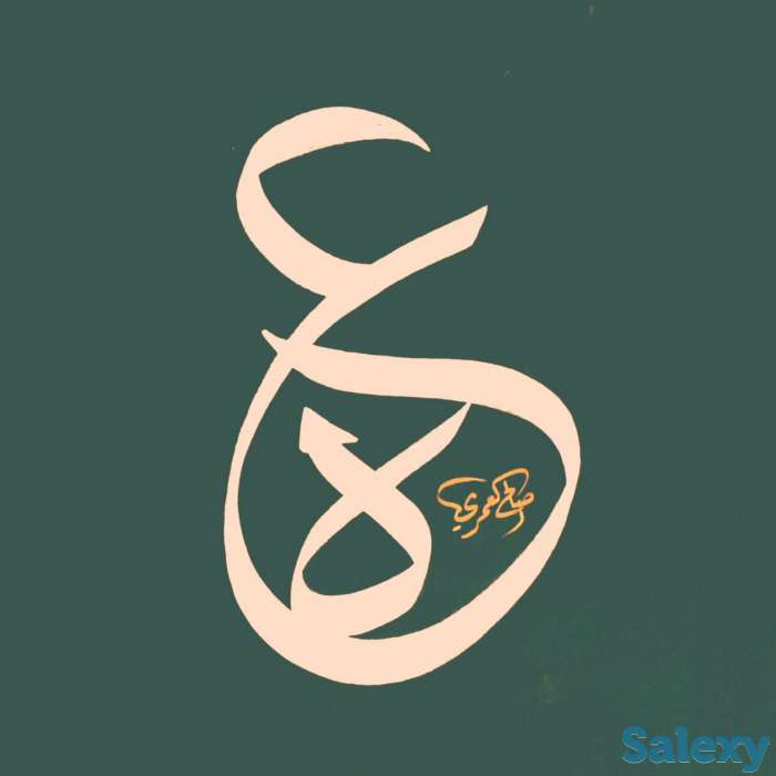 Курсы арабского языка, фотография 1