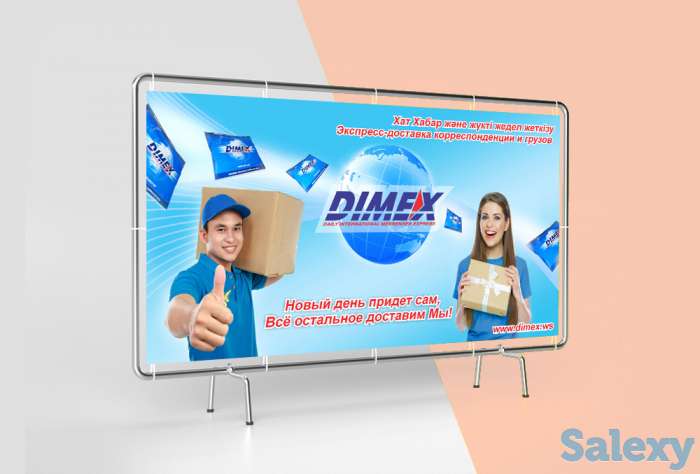 Графический дизайн: реклама / полиграфия / фирменный стиль, фотография 4