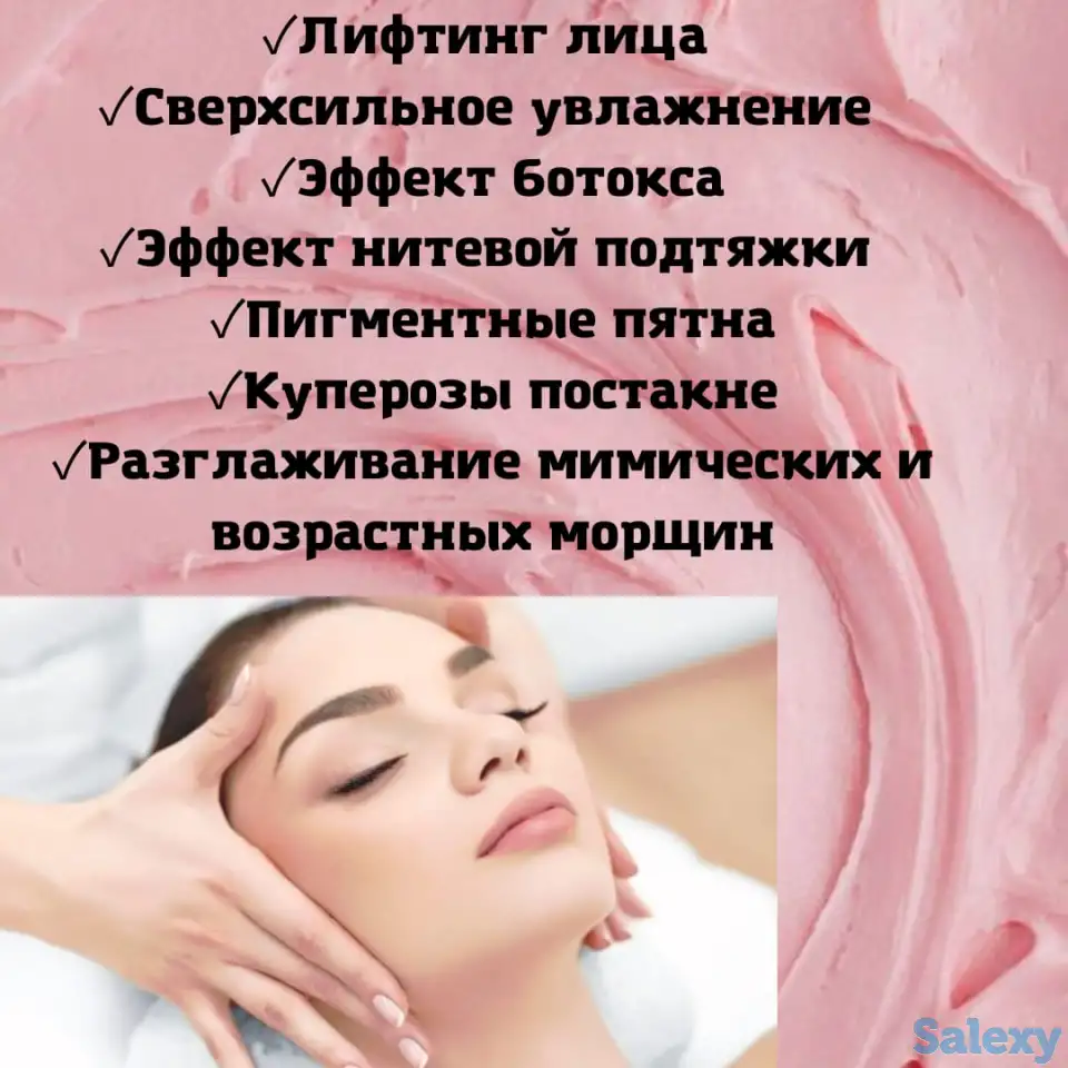 Осветление лица и  лечение грыжей, холки, остеохондроза без операции и без уколов с новым современным аппаратом, фотография 1