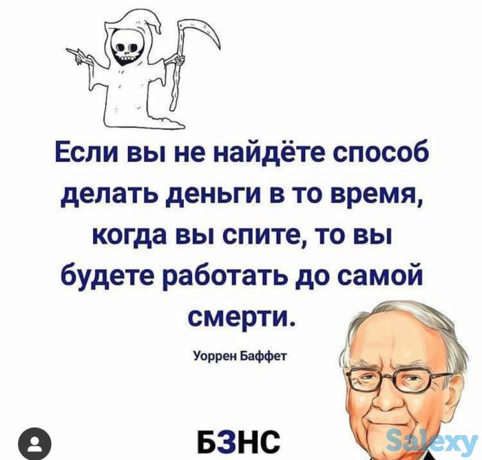 Нужны 2 бизнес партнёра, фотография 1