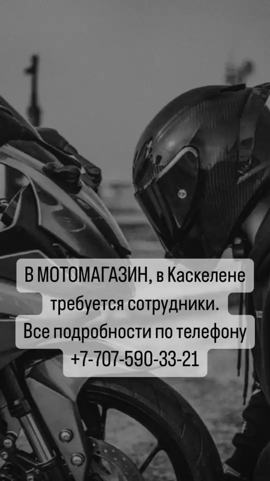 Предлагаю работу, фотография 1