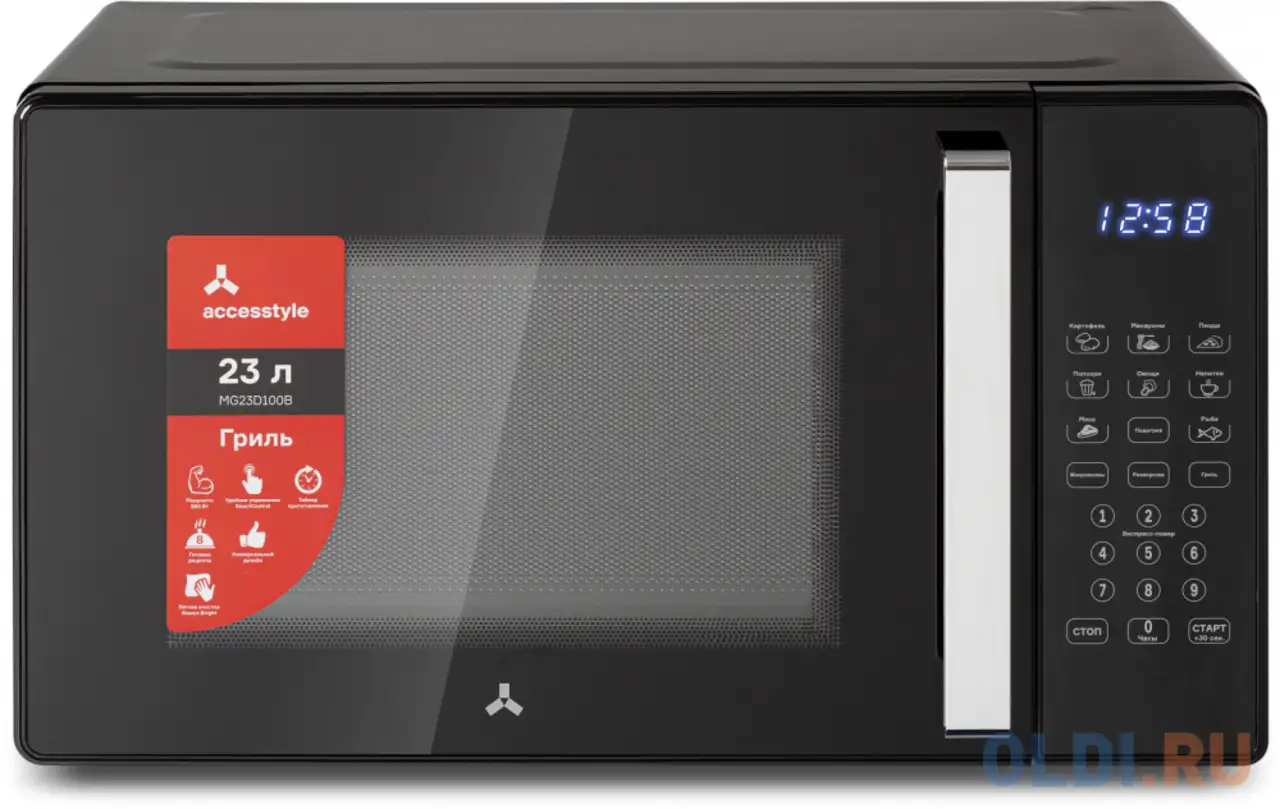 Микроволновая печь accesstyle mg23d100b 800 вт чёрный, фотография 1