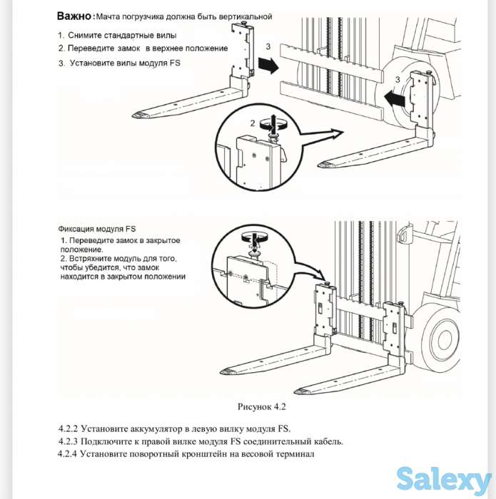 Весы на вилочный погрузчик, фотография 7