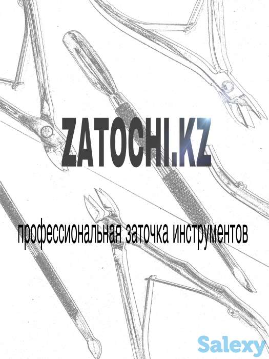 Обучение специальности Заточник с последующим трудоустройством, фотография 3