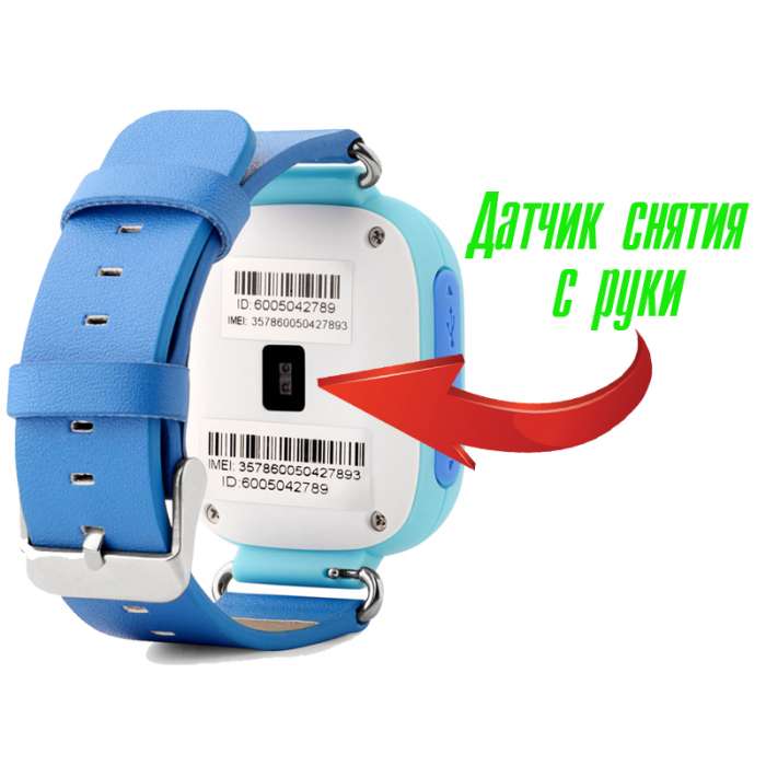 Детские часы 