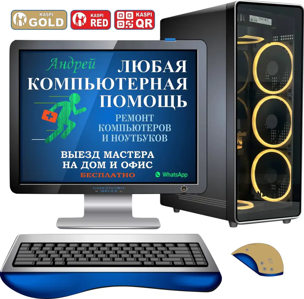 Ремонт компьютеров и ноутбуков, фотография 1