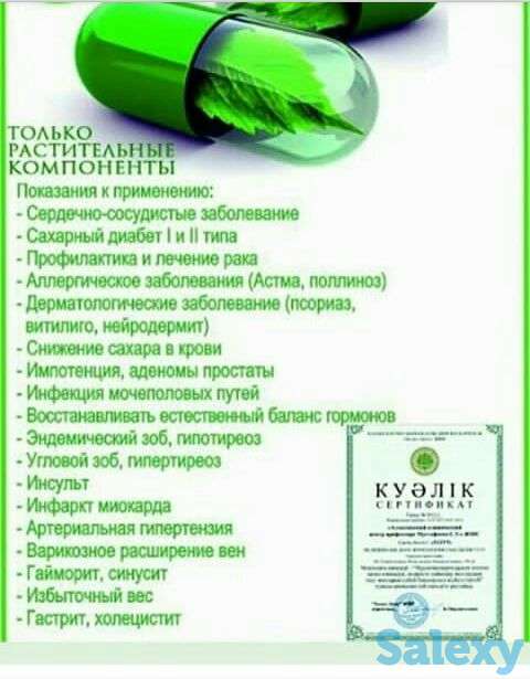 Витамины ELEV8 ACCELER8 GR8, фотография 3