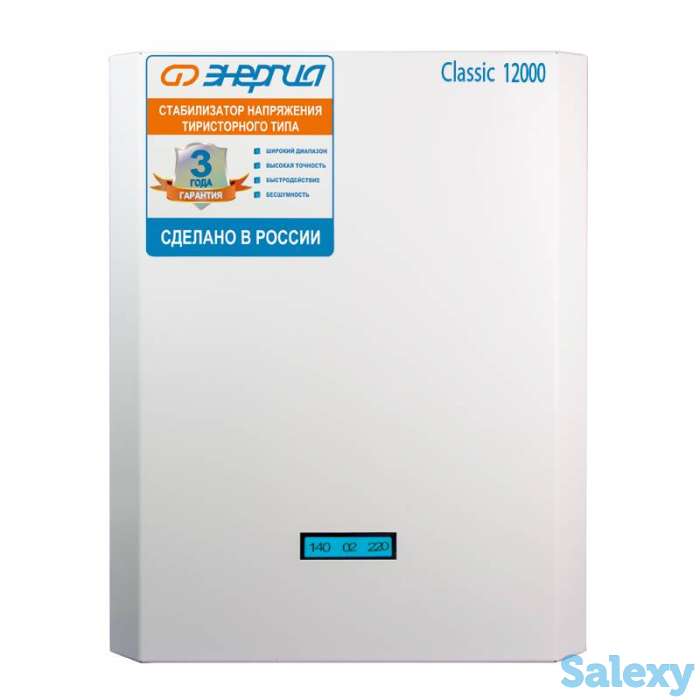 Однофазный стабилизатор напряжения энергия classic 12000, фотография 2