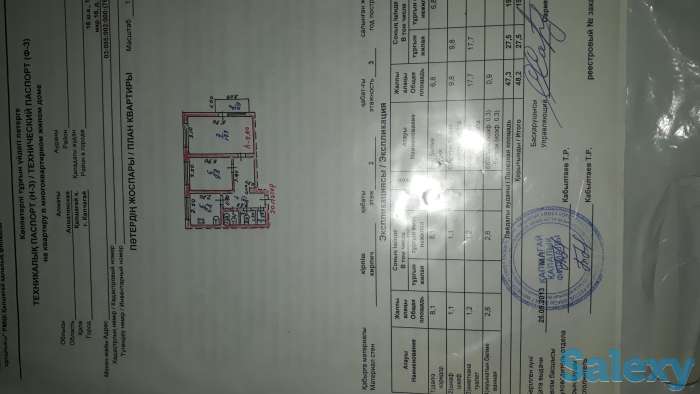 Продам срочно, 18мик 13б дом 20кв, фотография 1