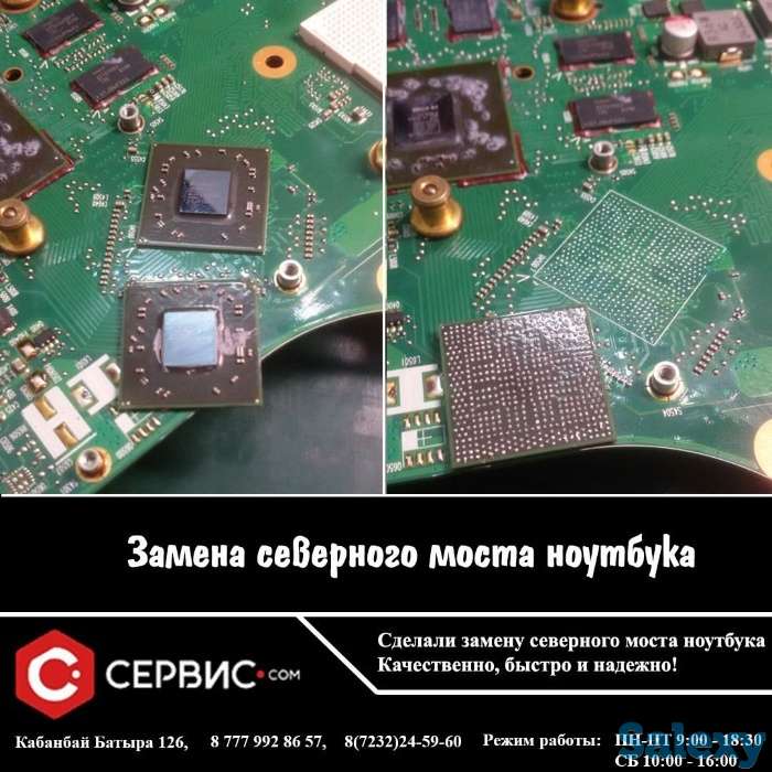 Ремонт корпуса ноутбука, матрицы, клавиатуры, фотография 2