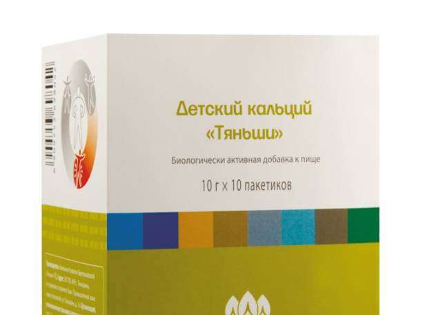 Детский кальций 