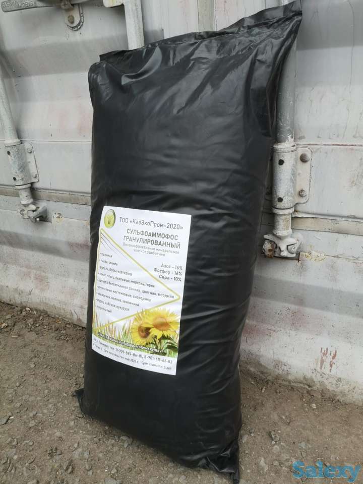 Сульфоаммофос гранулированный - высокоэффективное минеральное азотное удобрение, фотография 2