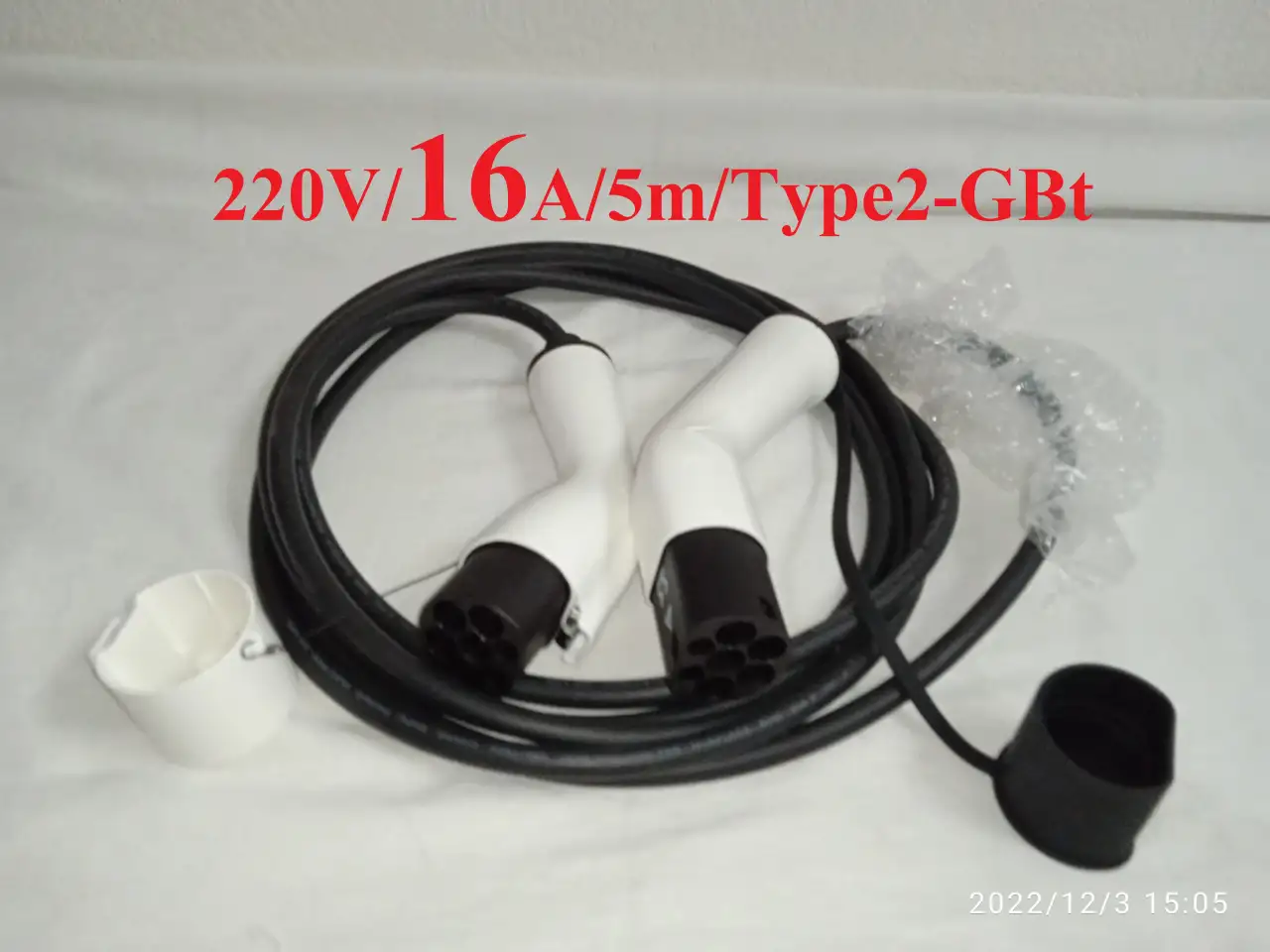 Кабели для электромобилей, фотография 3