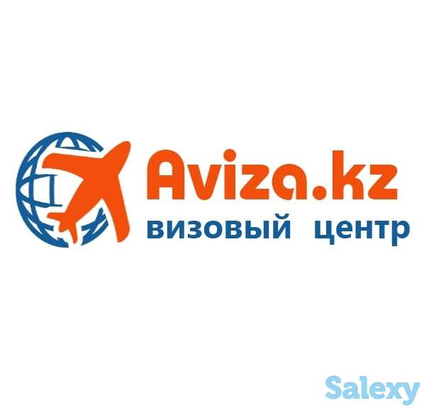 Оформление виз в стран Шенген и США, фотография 1