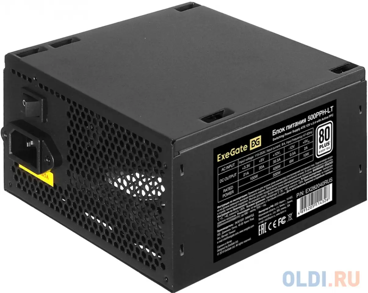 Блок питания 500w exegate 80 plus® 500pph-lt-s-oem (atx, apfc, кпд 82%, фотография 1